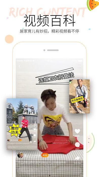 吃瓜趣味小视频,趣味小视频带你领略吃瓜乐趣