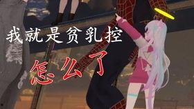 吃瓜同时听歌视频