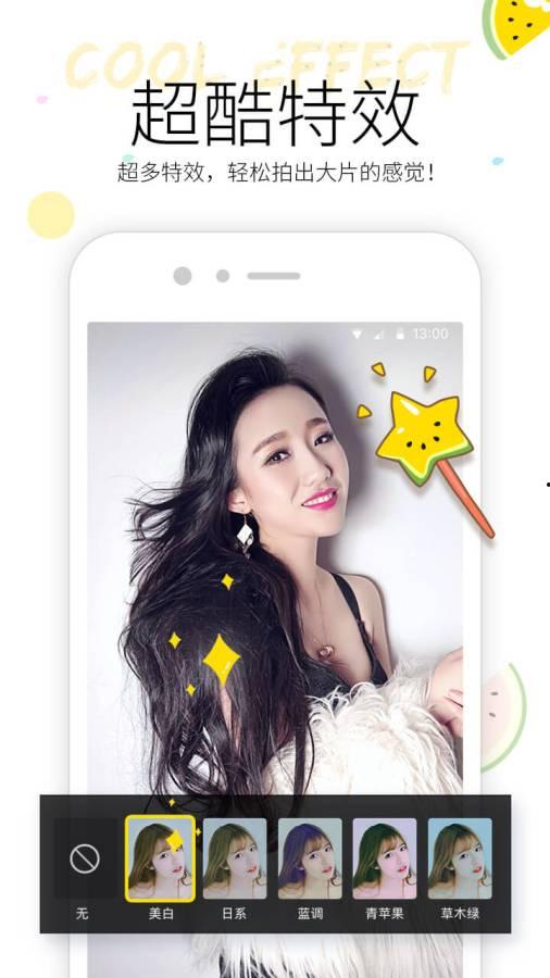 吃瓜盟主最新视频下载