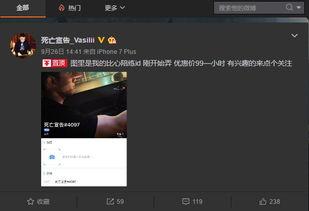 陪玩吃瓜尼拉视频下载,趣味互动,欢乐无限