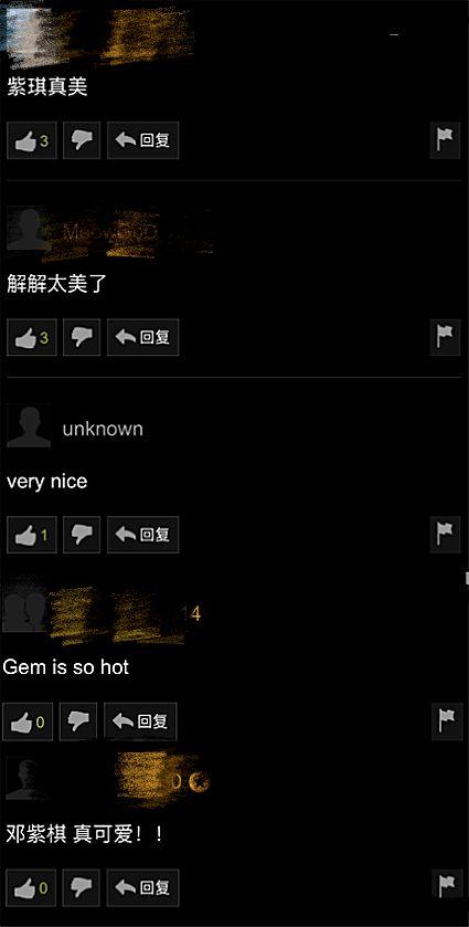 邓紫棋在线吃瓜直播视频,揭秘娱乐圈幕后故事