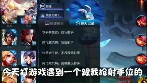 王者吃瓜视频讲解大全,揭秘游戏圈幕后趣事