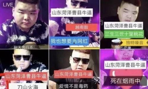 曹县吃瓜视频原声,揭秘网络热传背后的故事